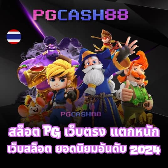 ak1688 สล็อต